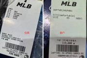 天貓官方旗艦店疑似賣假貨？知名品牌回應(yīng)！