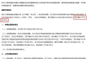 暴增超175%！