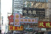 如何在新加坡注冊(cè)香港公司?，新加坡與香港的跨境投資，如何進(jìn)行注冊(cè)操作