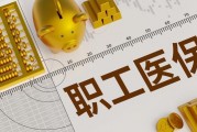 保險保障的延續(xù)性有什么重要性？