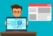 深入解析SEO網(wǎng)站診斷，提升網(wǎng)站排名的關(guān)鍵步驟，SEO網(wǎng)站診斷，解鎖網(wǎng)站排名提升的黃金步驟