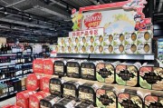 首批外貿(mào)受阻商品上架永輝，超300家進入采購洽談階段