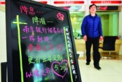 銀行存款的自動轉(zhuǎn)存功能有什么好處？