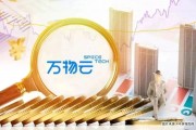 凈利潤(rùn)22.3億元！萬(wàn)物云打響AI破局戰(zhàn)