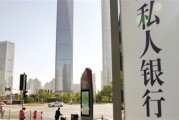 為什么銀行開(kāi)始注重?cái)?shù)字化轉(zhuǎn)型升級(jí)？