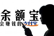 如何進行余額寶基金轉(zhuǎn)換？余額寶轉(zhuǎn)什么基金較為合適？