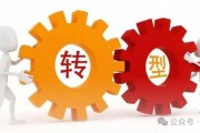 國(guó)壽、人保、太平、中信保 四大副部級(jí)央企換帥！保險(xiǎn)業(yè)加速深度轉(zhuǎn)型