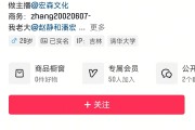 千萬粉絲網(wǎng)紅潘宏賬號內(nèi)容清空！下架所有視頻