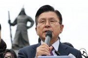 韓媒：韓國無黨派總統(tǒng)候選人黃教安宣布退選，支持執(zhí)政黨候選人金文洙