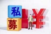 如何科學(xué)地分析基金的風(fēng)險和預(yù)期收益？