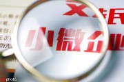 如何看待企業(yè)銷(xiāo)售相關(guān)情況？企業(yè)銷(xiāo)售情況對(duì)投資有何影響？