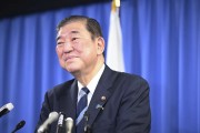67歲石破茂，正式當選日本首相！他從政38年，早年曾在銀行工作！岸田內(nèi)閣已集體辭職