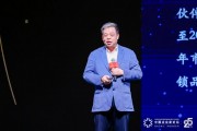 傳統(tǒng)企業(yè)為什么要轉型？居然智家汪林朋：原來的商業(yè)模式面臨重生再造