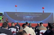 全球首臺(tái)！禾望變頻器助力220T純電動(dòng)礦用自卸車下線