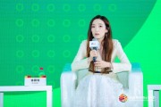 徐筱鈺：大全堅持以人為本，從綠色低碳到環(huán)境保護積極履行社會責(zé)任