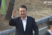 被捕滿52天后，韓國總統(tǒng)尹錫悅被釋放！最大在野黨黨鞭曾稱：若檢察機關(guān)釋放尹錫悅，就是背叛國民