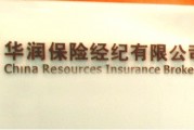 如何理解保險中賠付比例的概念？