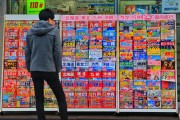 開啟一場豐富多樣的抽獎活動，精心策劃，多樣豐富的抽獎活動即將啟動！