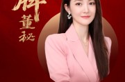 科信技術(shù)董秘李茵榮獲第十一屆金麒麟·金牌董秘新銳進取獎