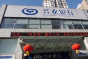 為什么銀行要收取托管費？