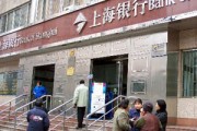 怎樣在銀行辦理跨境物流融資？?
