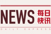 螺紋鋼：周度下跌，短期或震蕩下行 3096 元/噸