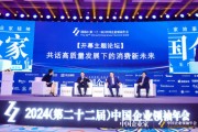 華潤啤酒侯孝海：啤酒行業(yè)秩序井然、相處融洽，不像新興產(chǎn)業(yè)那么卷