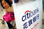 銀行賬戶的安全問題如何排查？