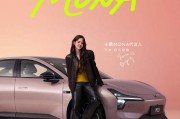 小鵬MONA M03 Max版發(fā)布：三激光雷達(dá)+508TOPS算力，12.98萬元起