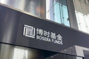 八旬老人花105萬(wàn)買(mǎi)基金虧了30萬(wàn)，狀告銀行，法院判了！案涉產(chǎn)品曾為博時(shí)旗下百億爆款基金