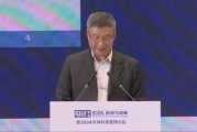 李禮輝：非公共數(shù)據(jù)流通不暢，數(shù)據(jù)賬戶與金融機構(gòu)的數(shù)據(jù)共享未達成成熟模式