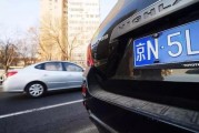 如何選擇合適的車牌選取方式？車牌選取方式有哪些要點(diǎn)和注意事項(xiàng)？