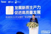 劉俏：全要素生產率已經成為國家經濟長期增長的決定性因素