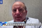 美股繼續(xù)暴跌、衰退預(yù)警齊發(fā) 美媒詰問：誰為關(guān)稅“埋單”？