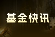 A股、港股：今日走勢分化，A股成交1.85萬億放量漲
