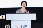 江小涓：改革開放以來我國生產(chǎn)力發(fā)展取得明顯成效，實(shí)現(xiàn)了既定目標(biāo)