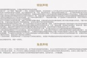 【國(guó)金化工新材料】溴素點(diǎn)評(píng)：進(jìn)口貨源到港延期，短期供需偏緊格局下溴素漲價(jià)或?qū)⒀永m(xù)（2025-03-25）