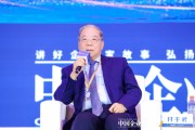 付于武：中國汽車產(chǎn)業(yè)能取得今天的成績，根本的原因是創(chuàng)新力