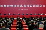 首家數(shù)據(jù)科技央企來了！