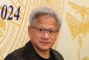 黃仁勛被指利用美國(guó)稅法漏洞避稅，金額超80億美元
