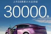 特斯拉Model Y迎來(lái)最強(qiáng)對(duì)手！智界R7上市33天大定超3萬(wàn)臺(tái)