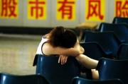 什么是散戶數(shù)量？散戶數(shù)量如何影響市場行為？