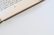 注冊(cè)驗(yàn)資全攻略，輕松掌握注冊(cè)驗(yàn)資流程，注冊(cè)驗(yàn)資流程詳解，輕松入門全攻略