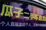 購買二手車時(shí)需要注意哪些陷阱？