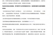 抵制無序競爭！美團、京東、餓了么、淘寶閃購發(fā)聲