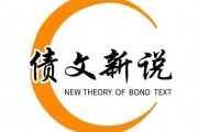 “春節(jié)行情”如何影響債市？