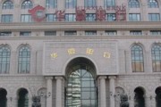 如何通過銀行的多元化投資策略實現(xiàn)收益？