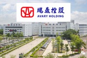 【招商電子】鵬鼎控股：25年50億Capex超預(yù)期，卡位AI端云管三側(cè)創(chuàng)新迎新增長周期