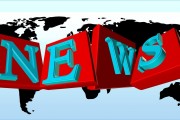 2023年度十大熱點新聞盤點，見證時代變遷，折射社會進步，2023年度社會變遷與進步十大熱點新聞回顧