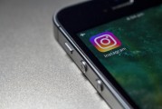 步驟1，打開Instagram官方網(wǎng)站并創(chuàng)建賬戶，如何在Instagram上注冊(cè)和使用